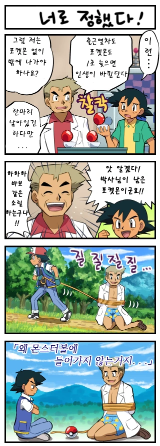 이런 상어가 있단 말이냣 이미지 11