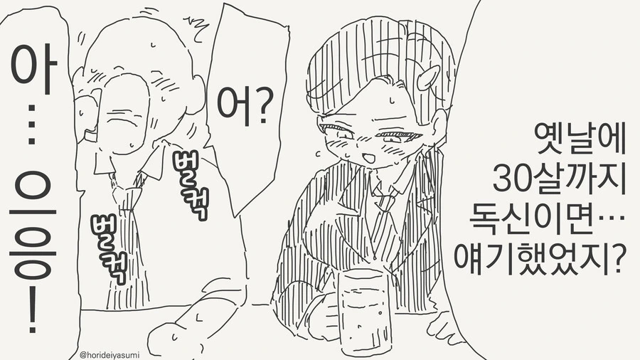 유희왕)빛둠은 계속 증명하고 있구나 이미지 2