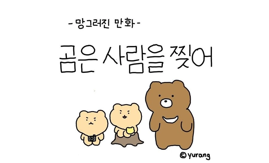 어이없는 수렴진화 이미지 2