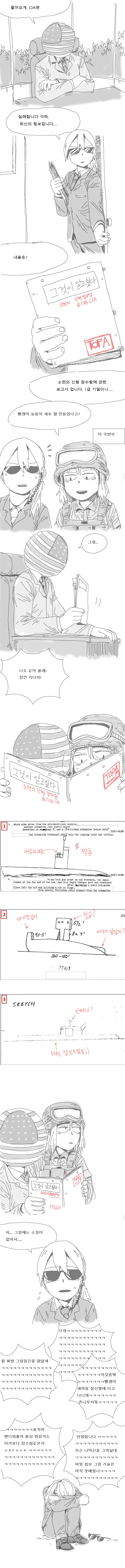 @) 수영복 입은 마도카 만화.manhwa 이미지 2