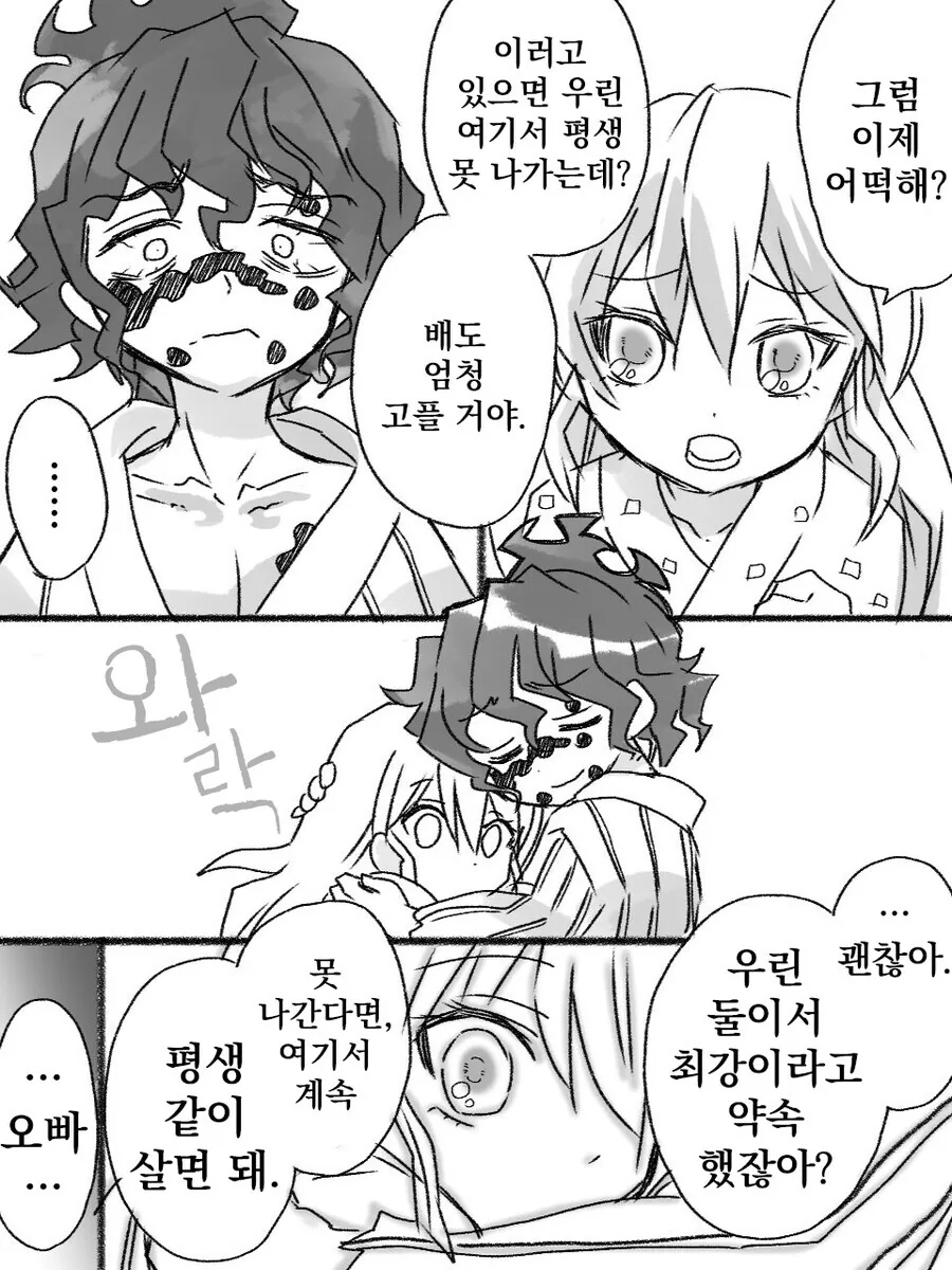 manga_2064747_003.webp