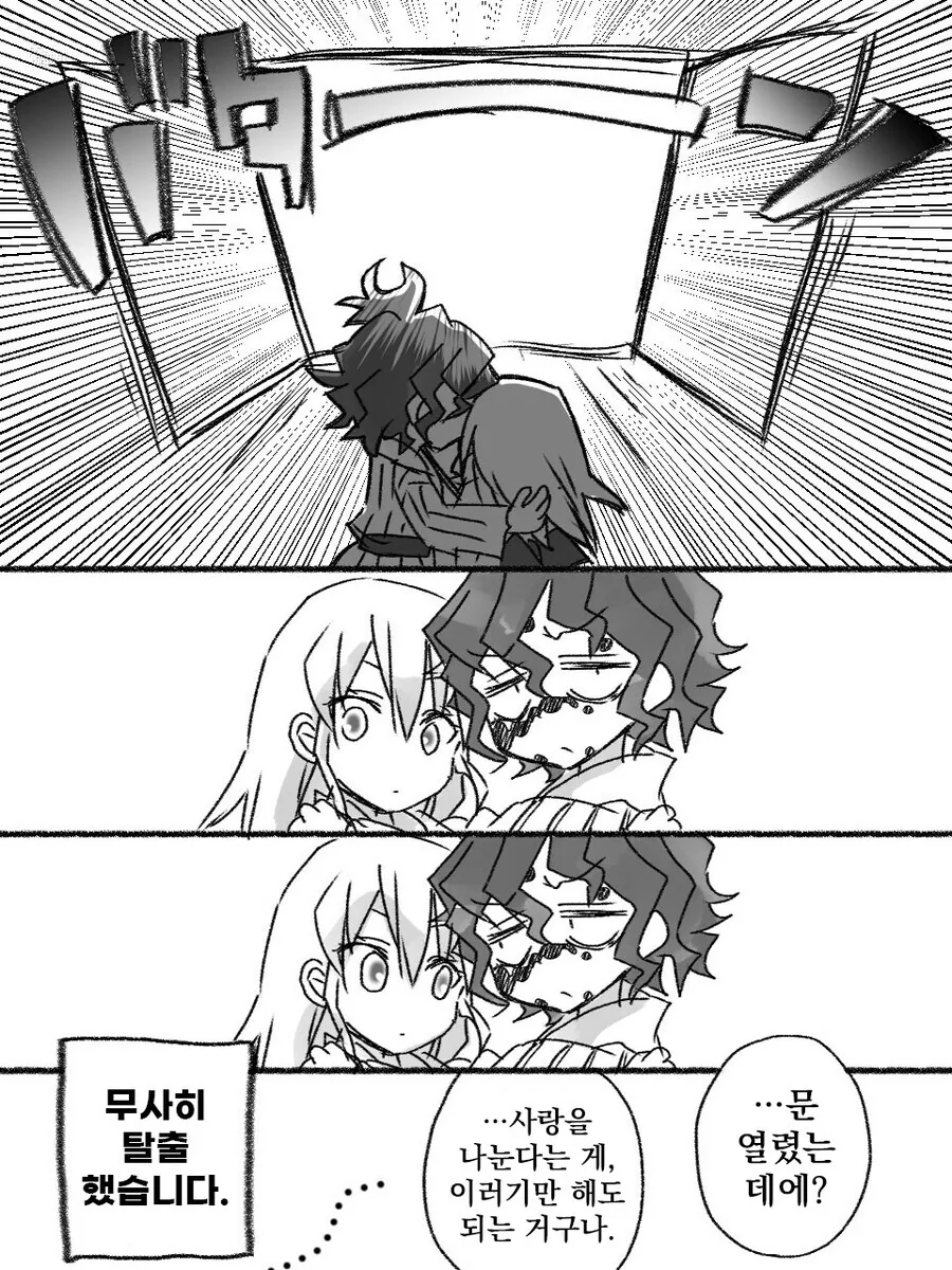 manga_2064747_004.webp
