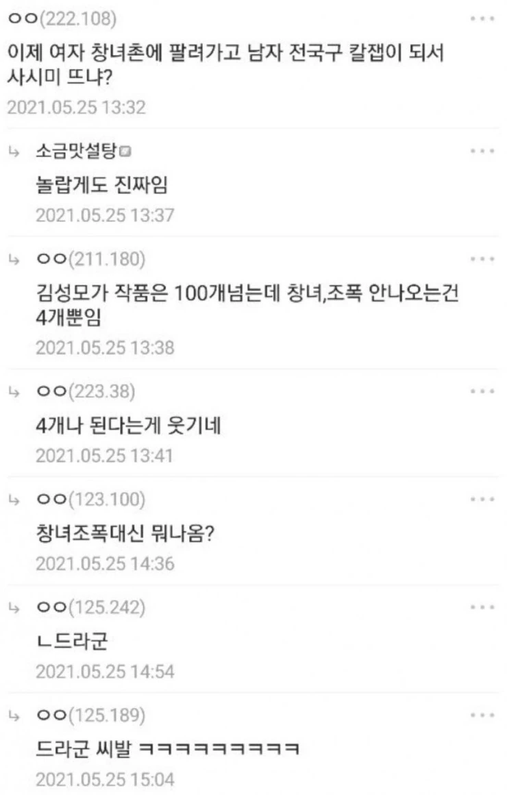 죠죠)이 만화에서의 형제애 대표 이미지