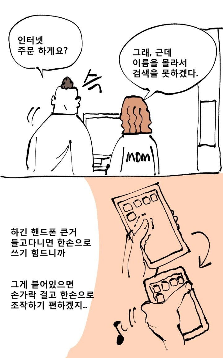 manga_2178359_002.webp