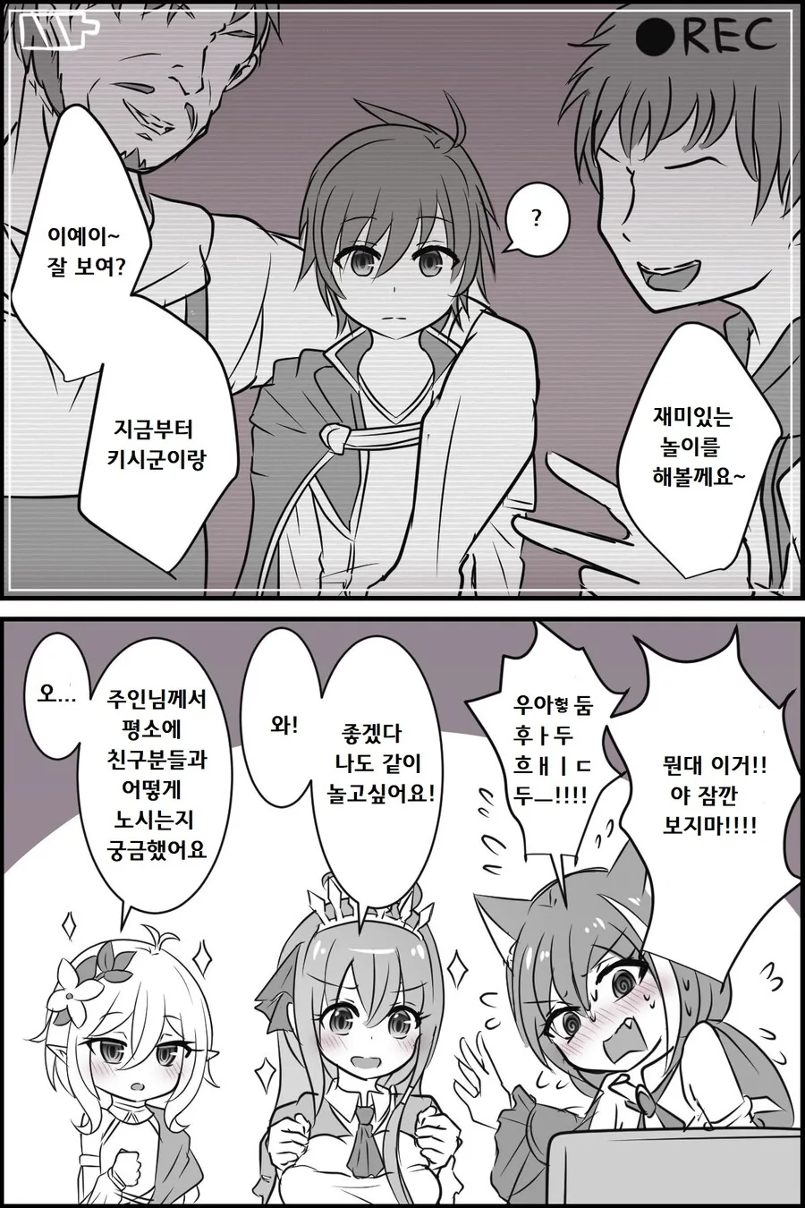 이런 NTR ㅇㄹ 만화 보고싶다 이미지 3
