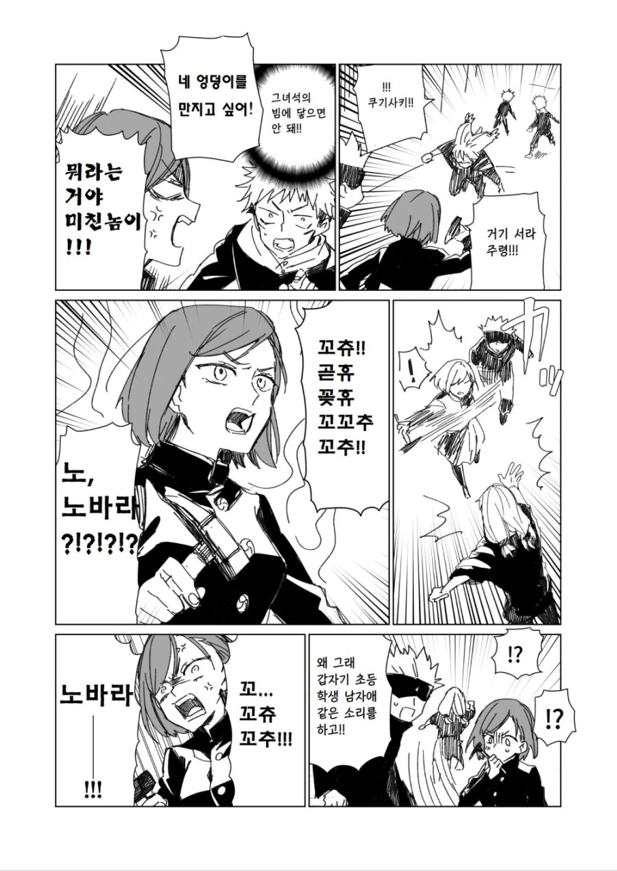 manga_2205223_002.webp