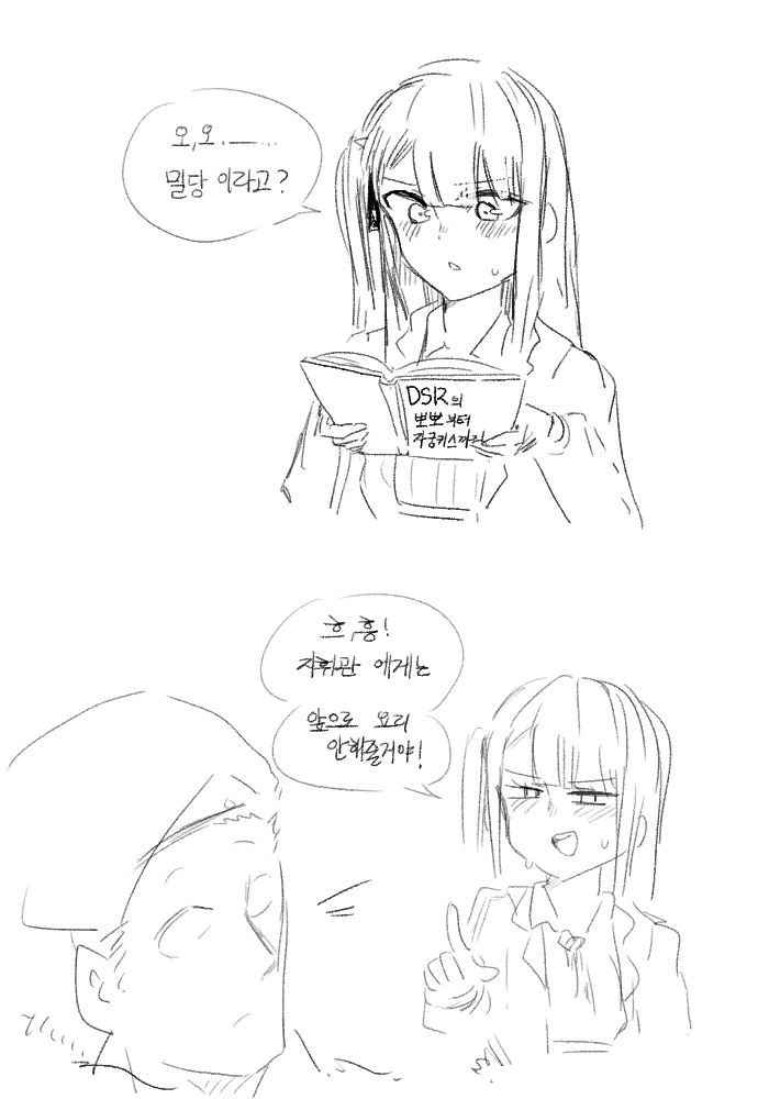 현관에서 ㄱㅊ각 잡는 남매 대표 이미지