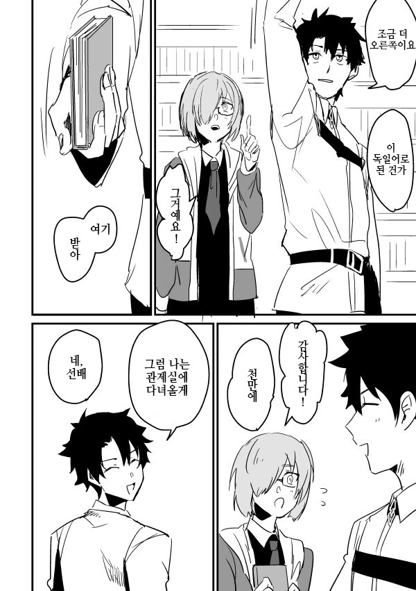 manga_2253155_002.webp