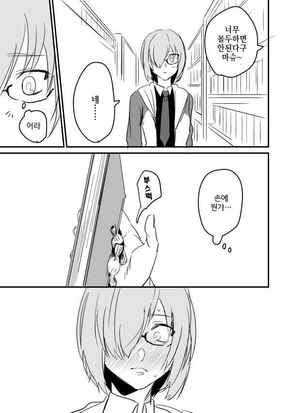 manga_2253155_003.webp