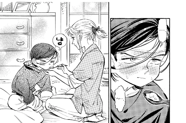 manga_2274325_005.webp