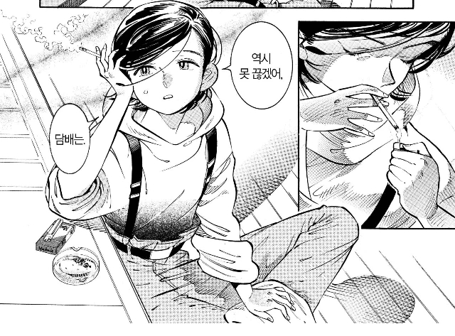 manga_2274325_008.webp