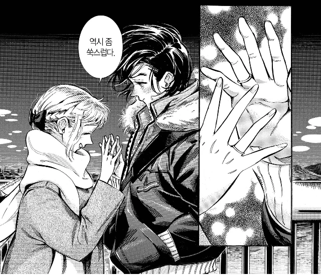 manga_2274325_010.webp