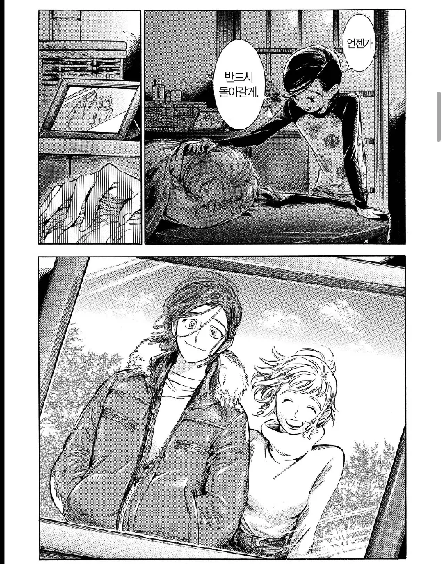 manga_2274325_011.webp