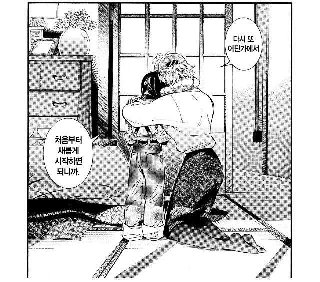 manga_2274325_013.webp