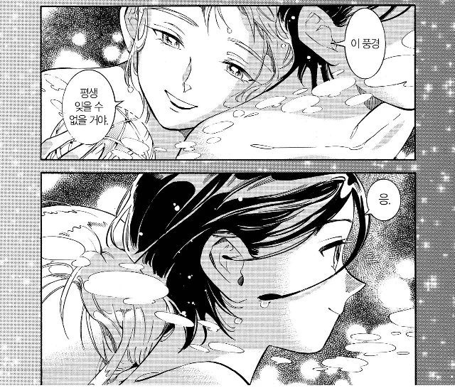 manga_2274325_015.webp