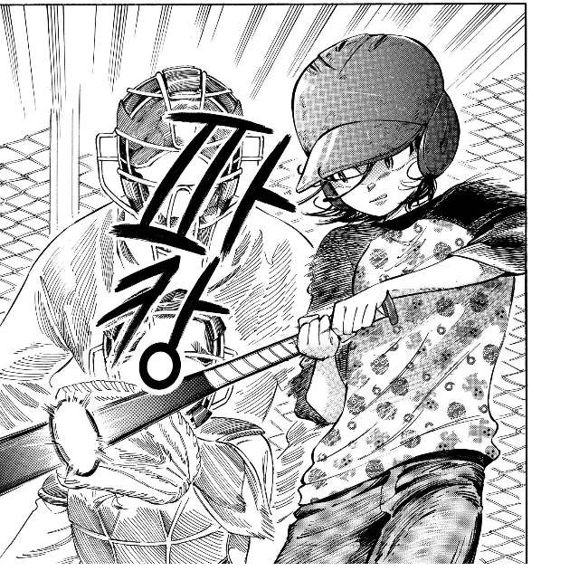 manga_2274325_018.webp