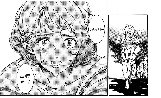 manga_2274325_020.webp