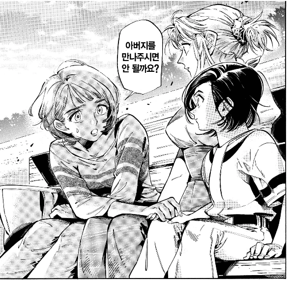 manga_2274325_021.webp