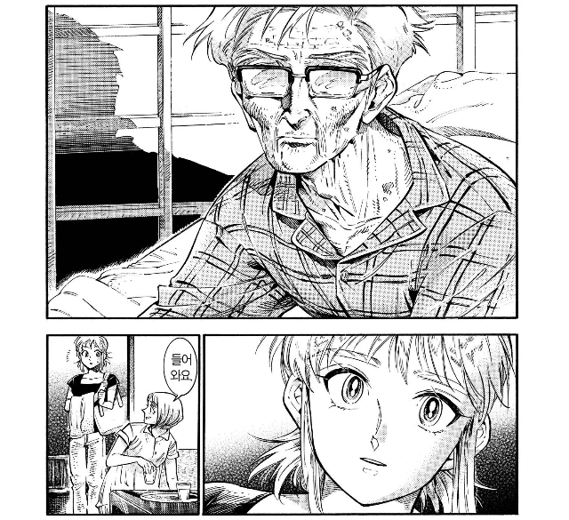 manga_2274325_023.webp