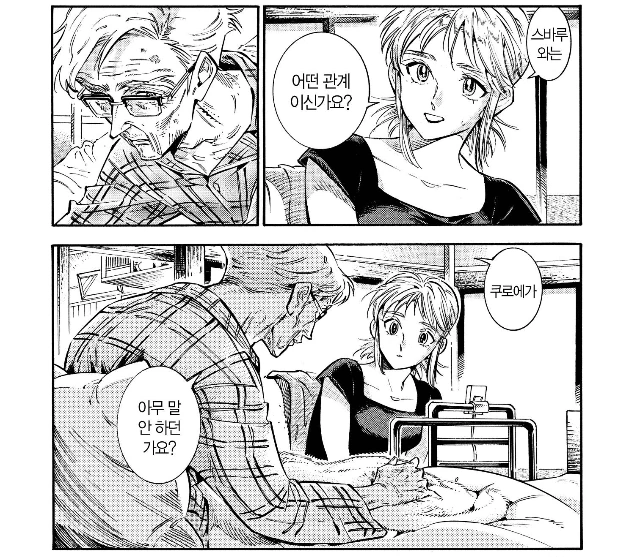manga_2274325_024.webp