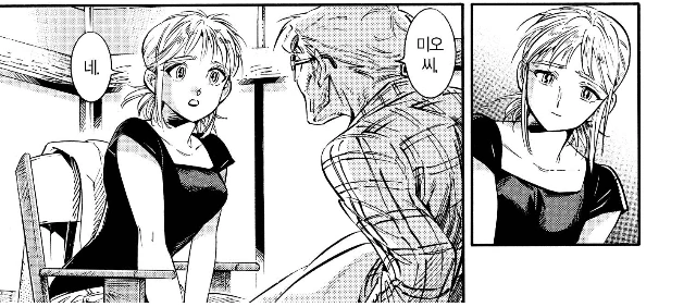 manga_2274325_025.webp