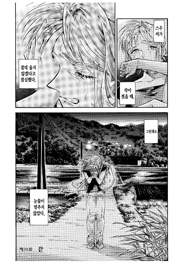 manga_2274325_027.webp