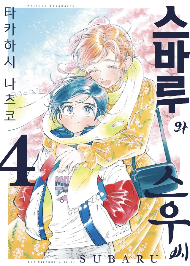 manga_2274325_028.webp