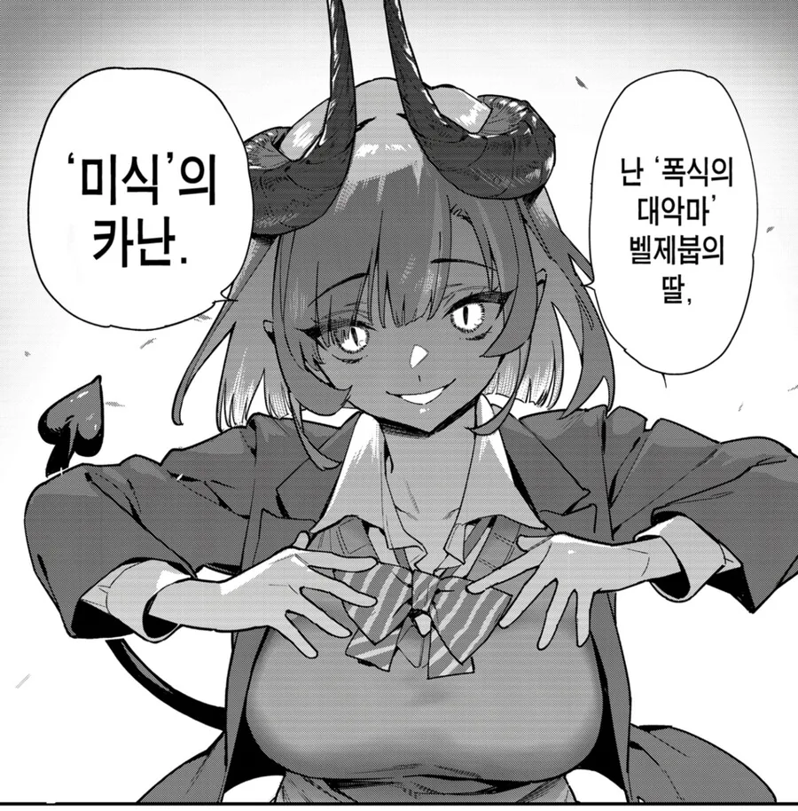소꿉친구랑 하려는데 친동생이 난입하는.manga 대표 이미지