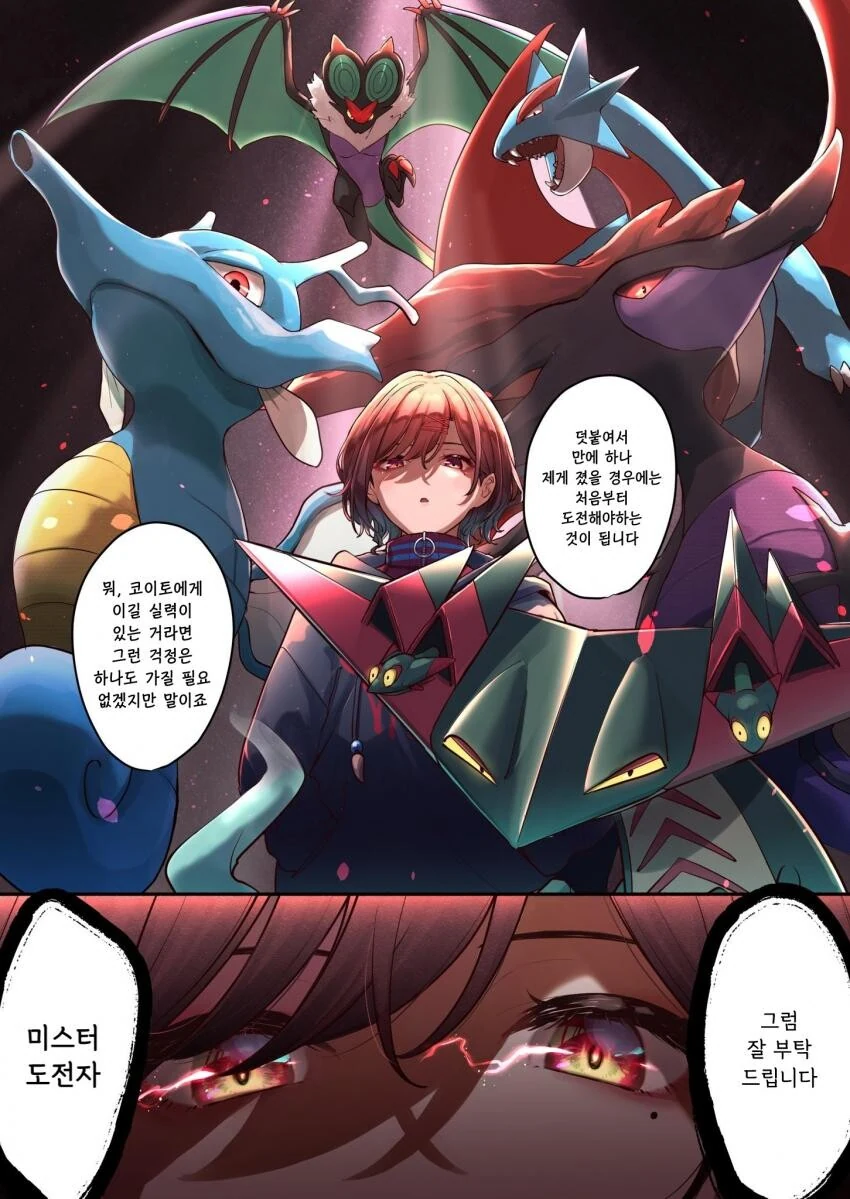manga_2451783_002.webp