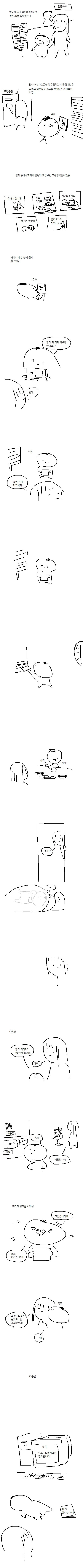 TS 작품에서 키스를 하기 이미지 4