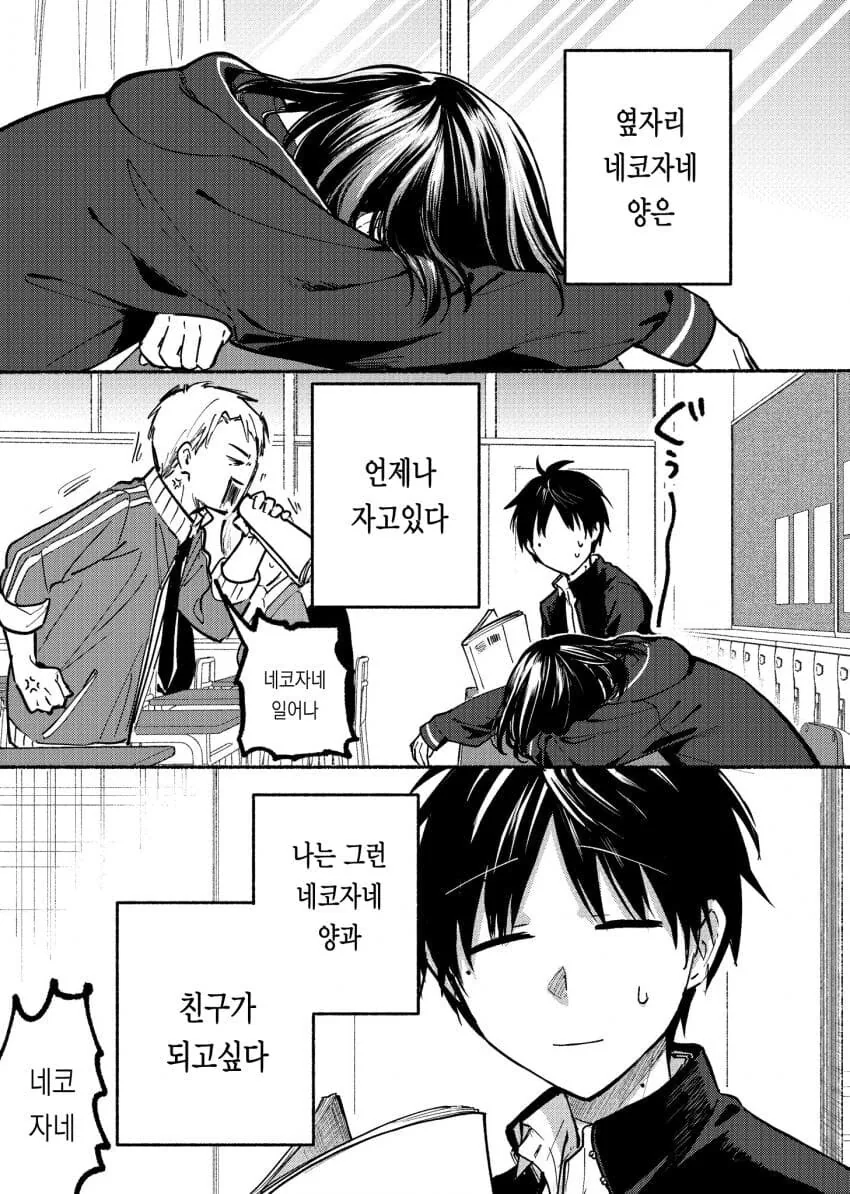 ㅎㅌㄴㄹ까지는 괜찮다. 대표 이미지