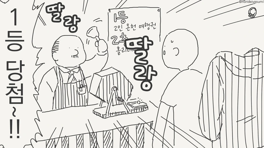 리제로) 애니랑 마케팅 이미지 2