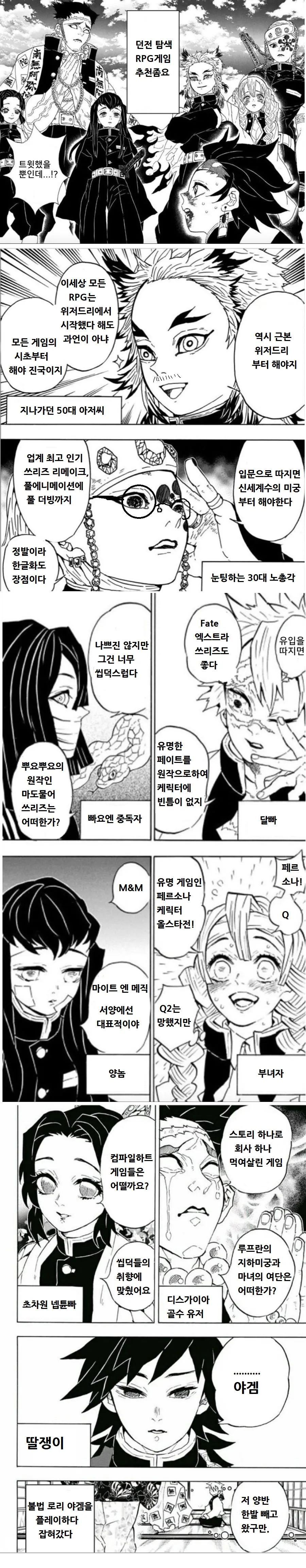 이런 상어가 있단 말이냣 이미지 13