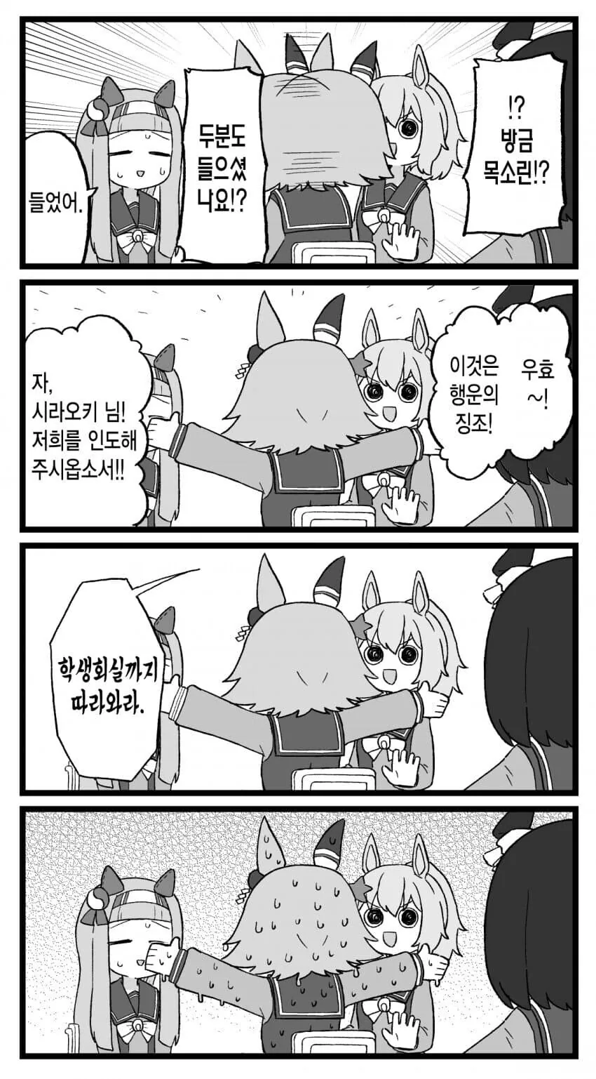 manga_2673973_003.webp