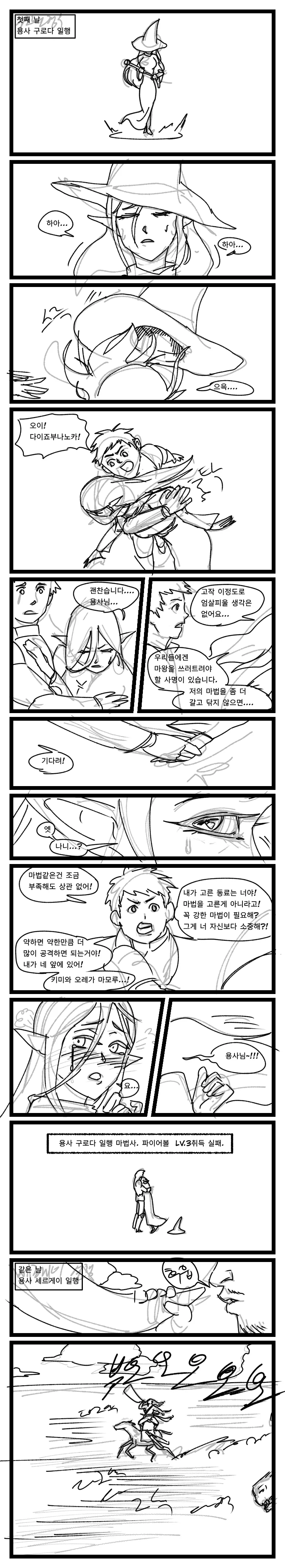 manga_2693428_002.webp