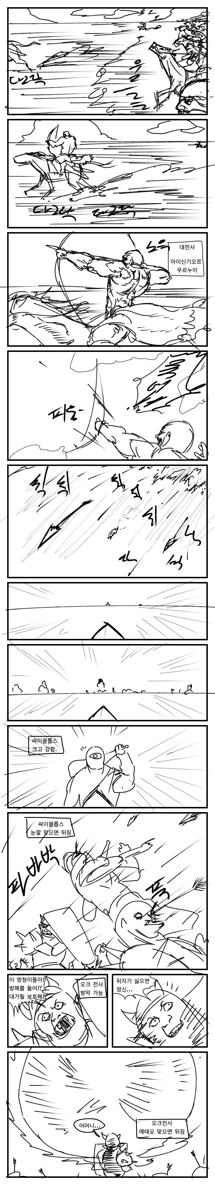 manga_2693428_003.webp