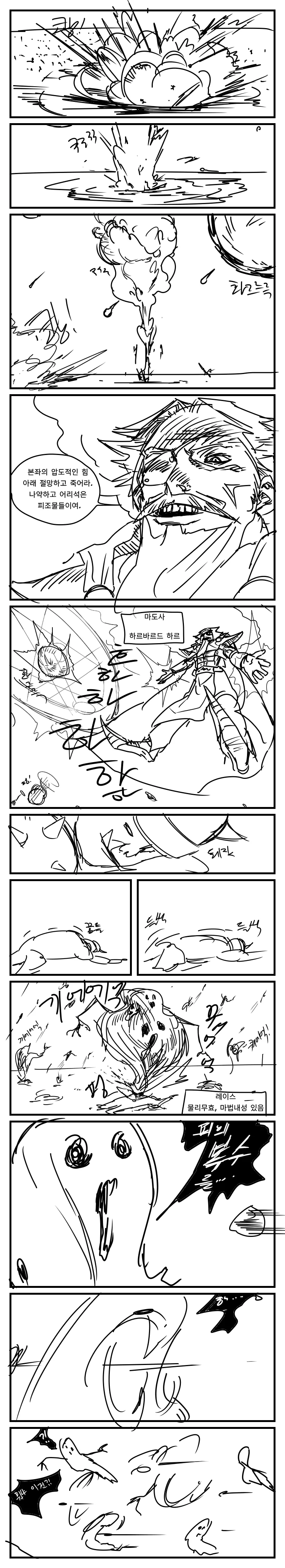 manga_2693428_004.webp