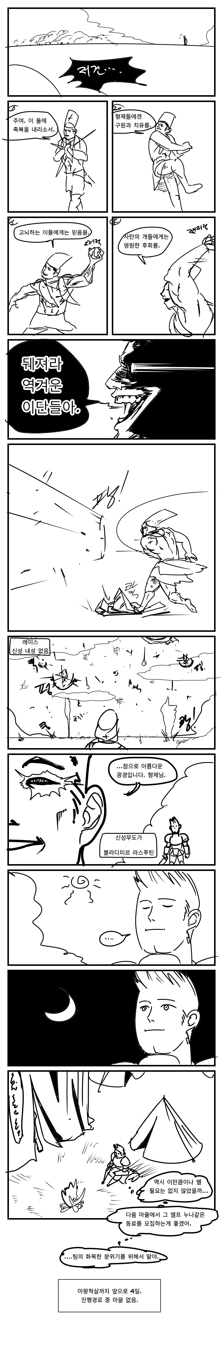 manga_2693428_005.webp