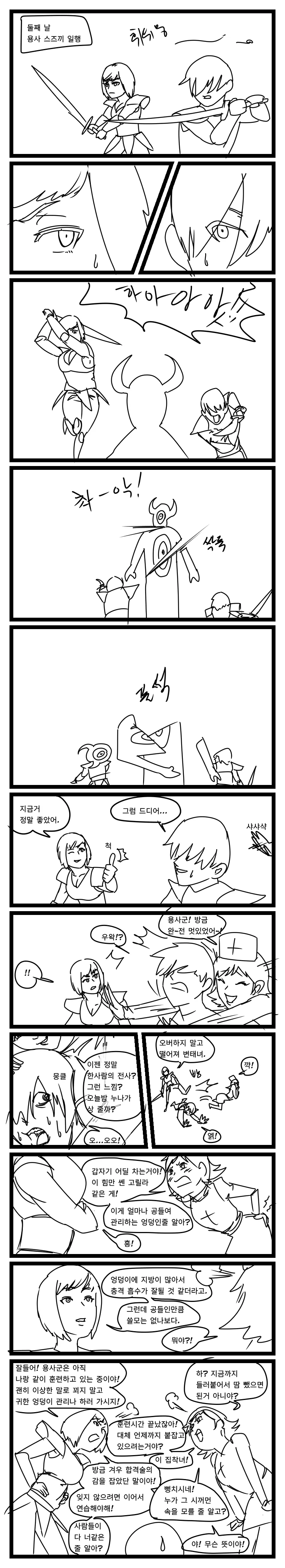 manga_2693428_006.webp