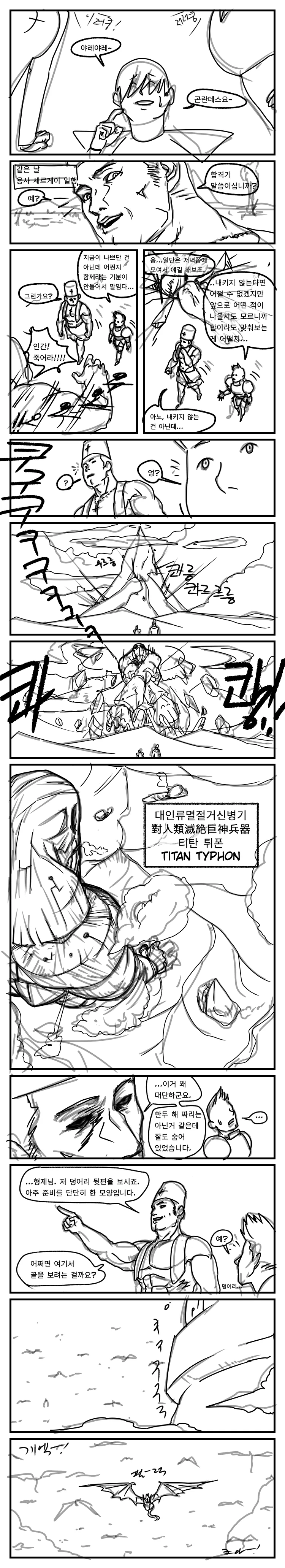 manga_2693428_007.webp