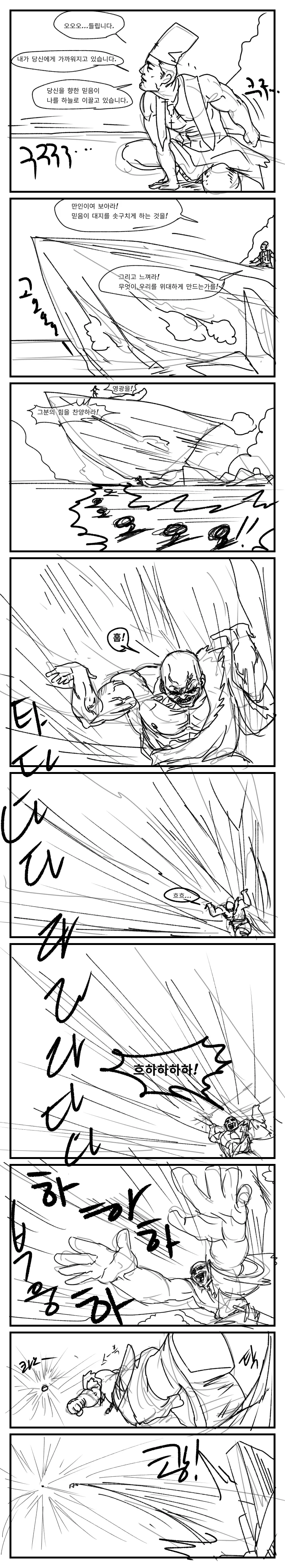 manga_2693428_009.webp