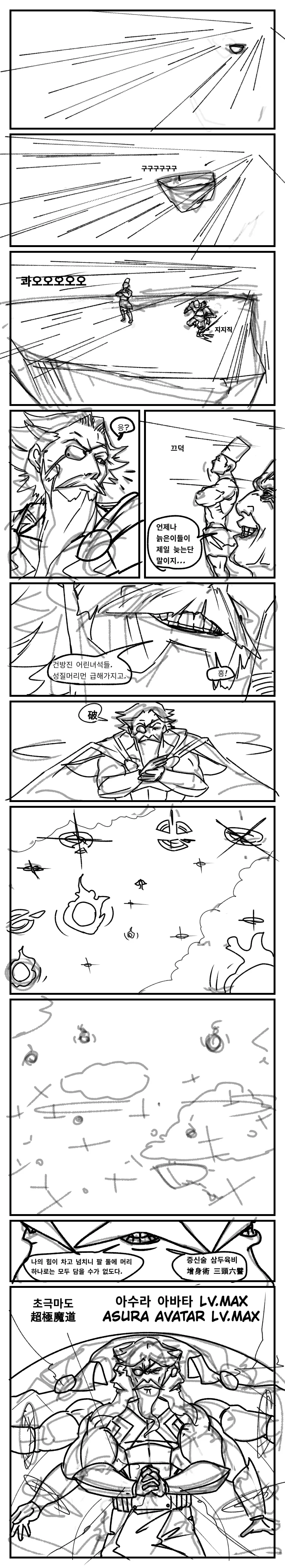 manga_2693428_010.webp