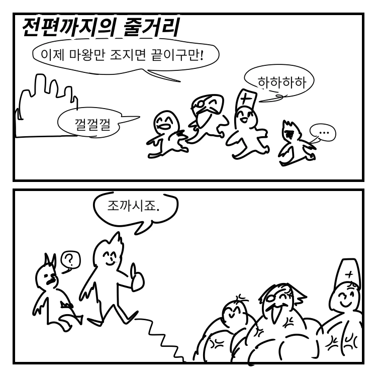 manga_2693428_051.webp