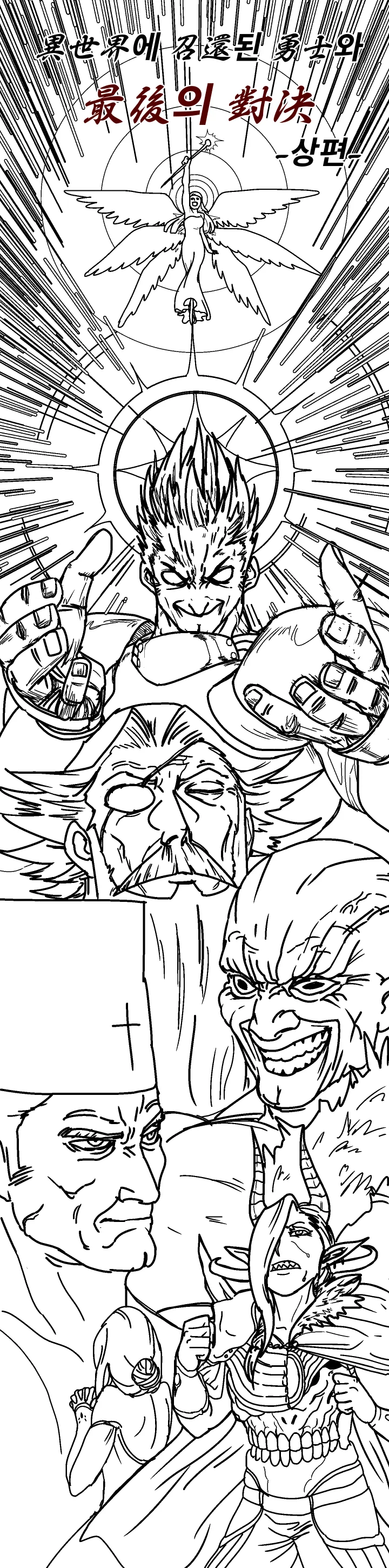 manga_2693428_052.webp