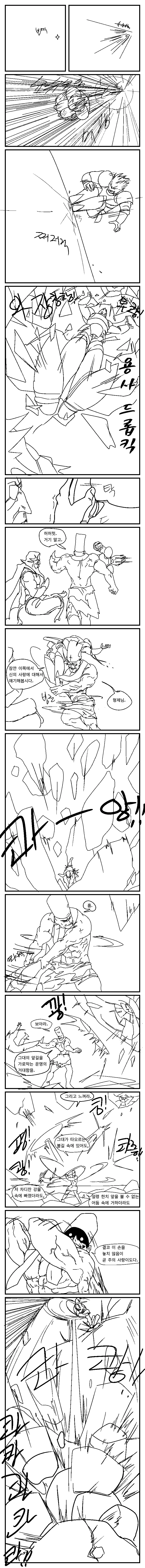 manga_2693428_055.webp