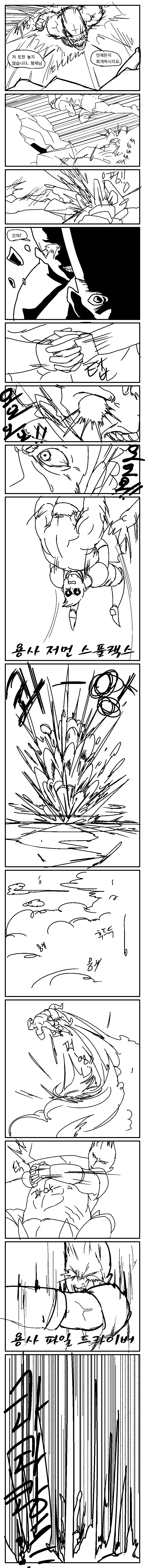manga_2693428_056.webp