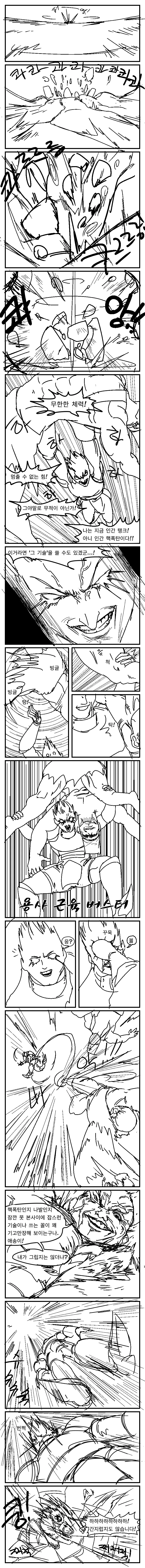 manga_2693428_057.webp