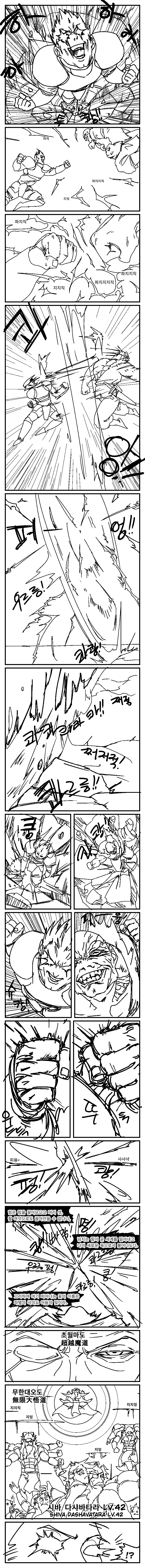 manga_2693428_058.webp