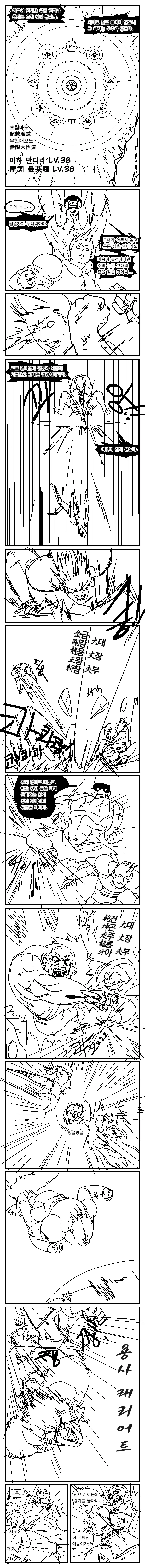 manga_2693428_059.webp