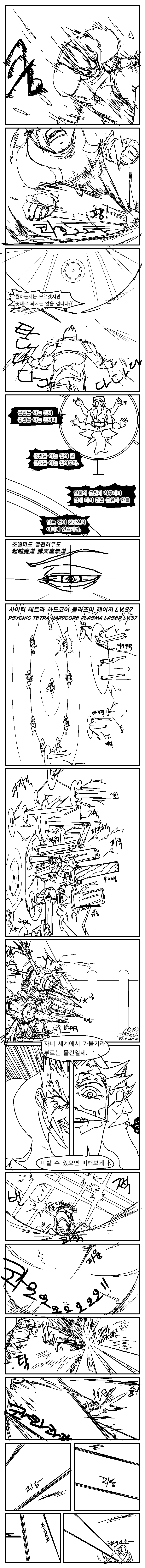 manga_2693428_060.webp